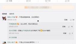 新梗每日爆料最新视频,每日爆料视频，笑点满满，快来一睹为快！